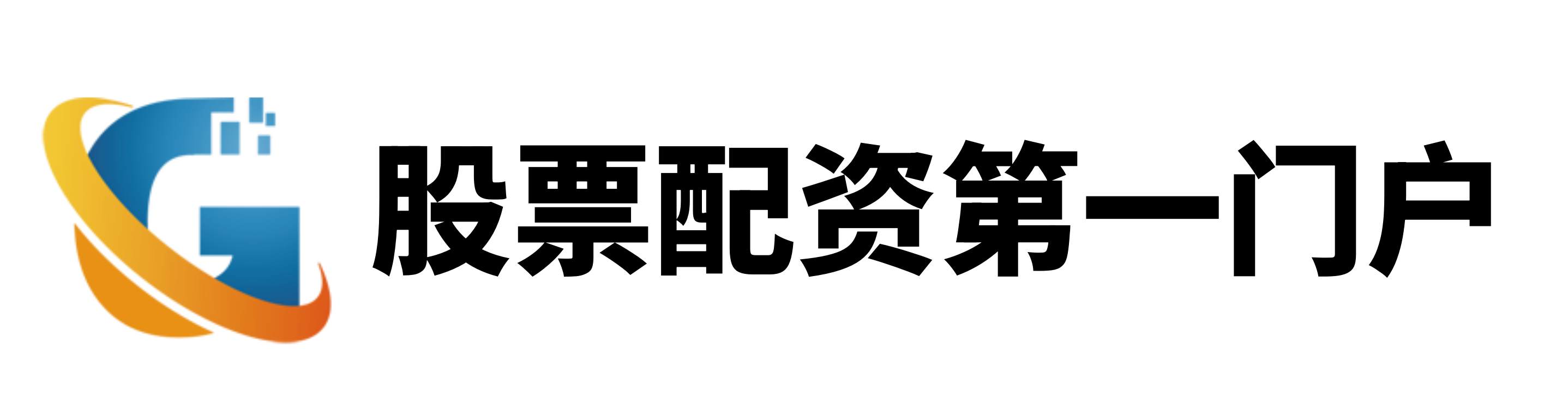 恒汇证券